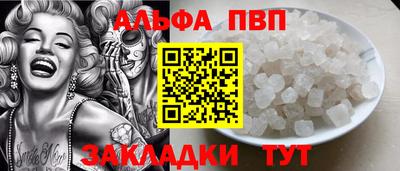 бутик Лесосибирск