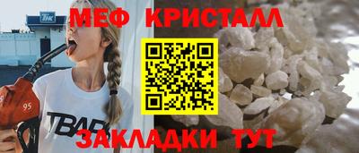бутик Лесосибирск