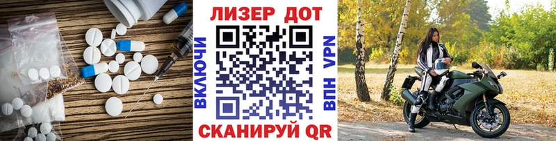 где найти   Партизанск  даркнет как зайти  ЛСД экстази ecstasy 