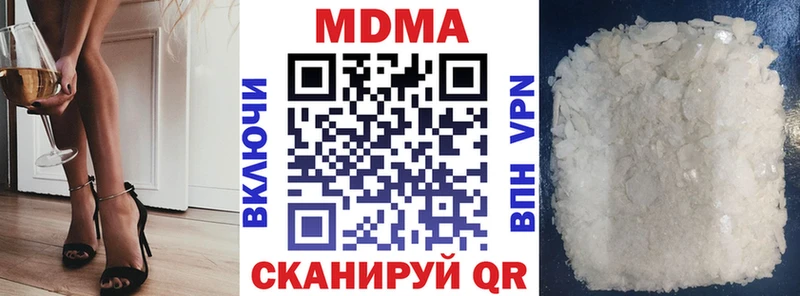 МДМА crystal  kraken рабочий сайт  Партизанск  дарнет шоп 