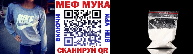 магазин    Партизанск  Мефедрон мяу мяу 