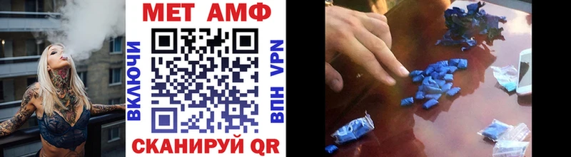hydra   Партизанск  Метамфетамин пудра  наркотики 
