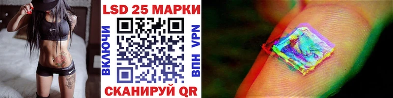 Наркотические марки 1,8мг Партизанск