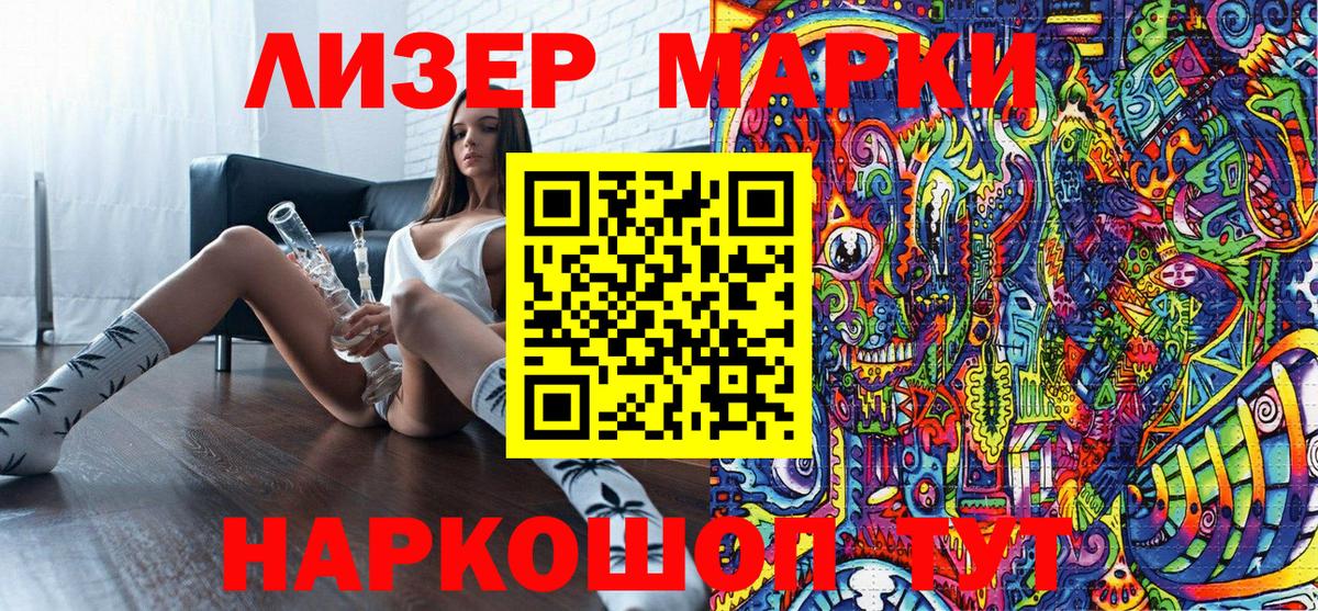 МЕТ  A PVP СК кристаллы  Вход с VPN  Меф   Экстази  MDMA  МАРИХУАНА  Партизанск  Гашиш  Бошки Шишки 