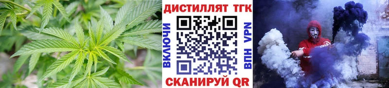 ТГК концентрат  цена наркотик  Партизанск 