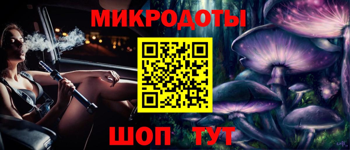 Партизанск  цены   Вход с VPN  Галлюциногенные грибы Cubensis 