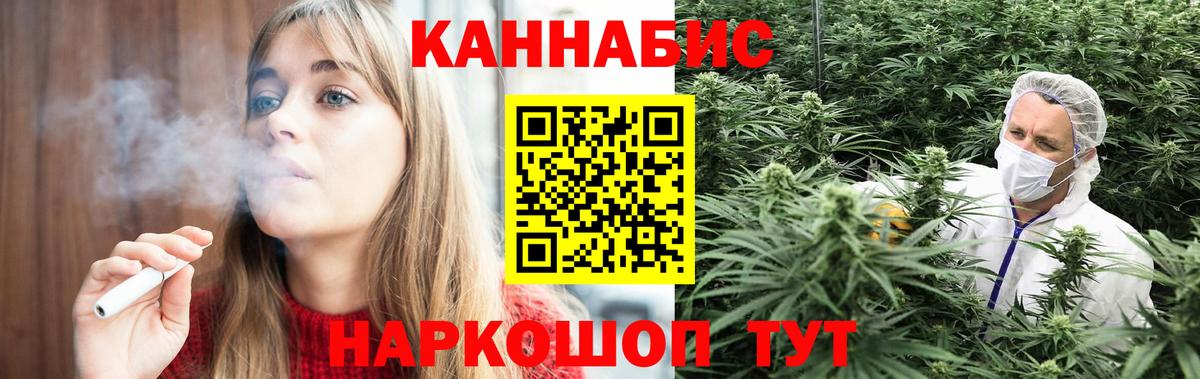 Бошки марихуана OG Kush Партизанск