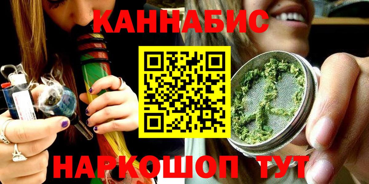 Марихуана OG Kush  Вход с VPN  Шишки марихуана Bruce Banner  Канабис Bruce Banner  Партизанск 